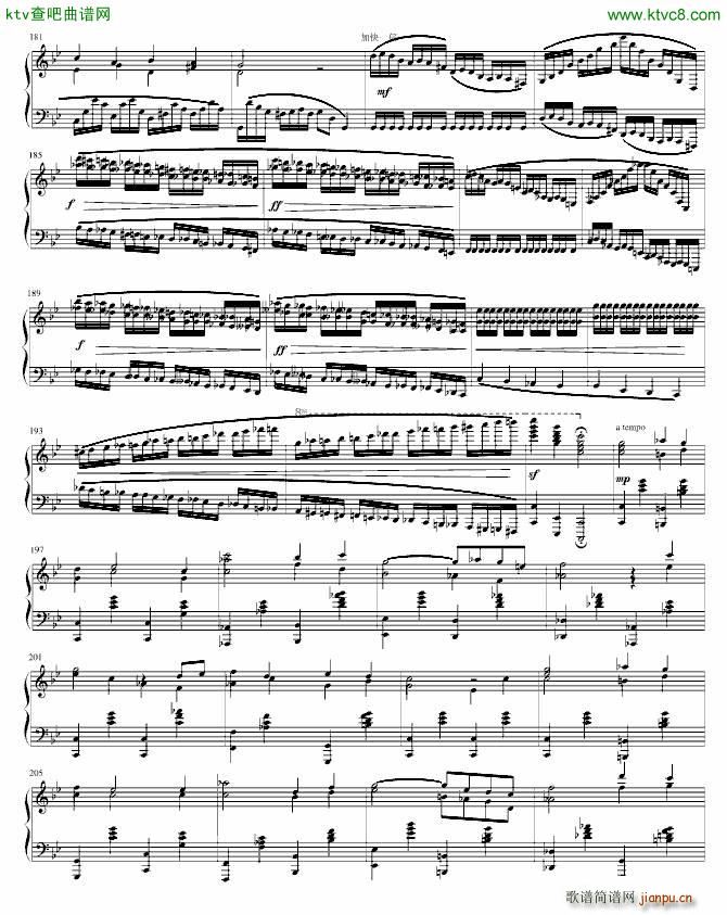 ��һ������Q��(����V)8