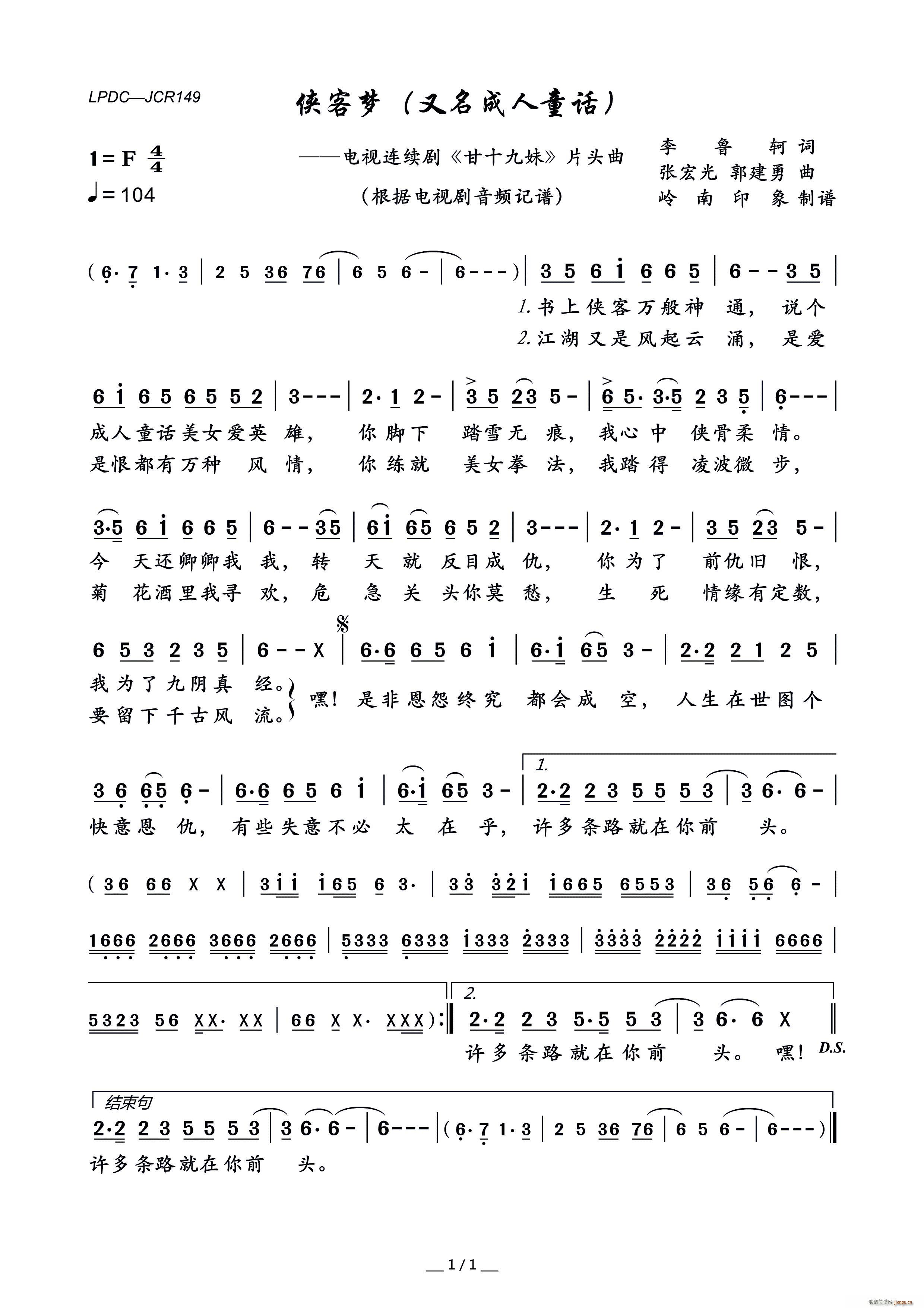 �b�͉�(m��ng) ��������ͯԒ(hu��) �ҕ�� ��ʮ���� Ƭ�^��(ʮ�ּ�����)1