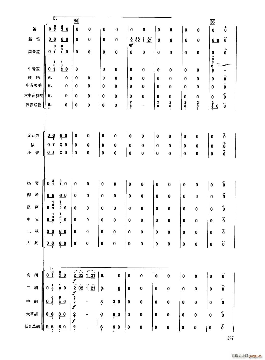 �Ї���������(l�� )�������� 351 400(���V)40