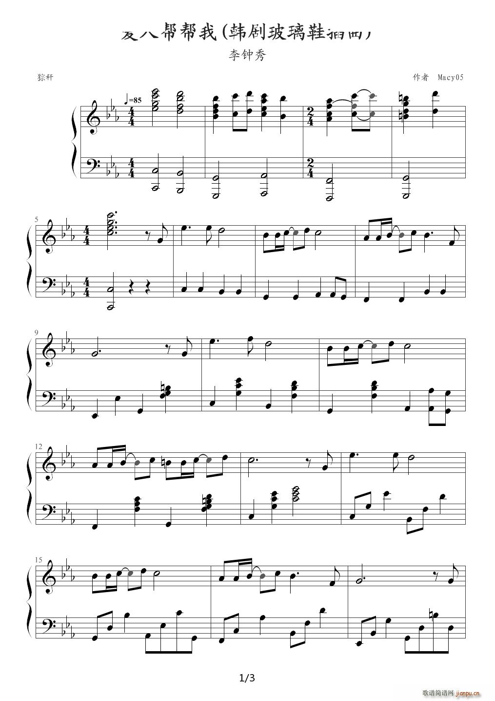 ��(��i)�ˎ͎��� �n������Ь���� ��E�{(����V)1