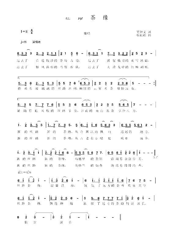 �z·�辉(���ָ��V)1