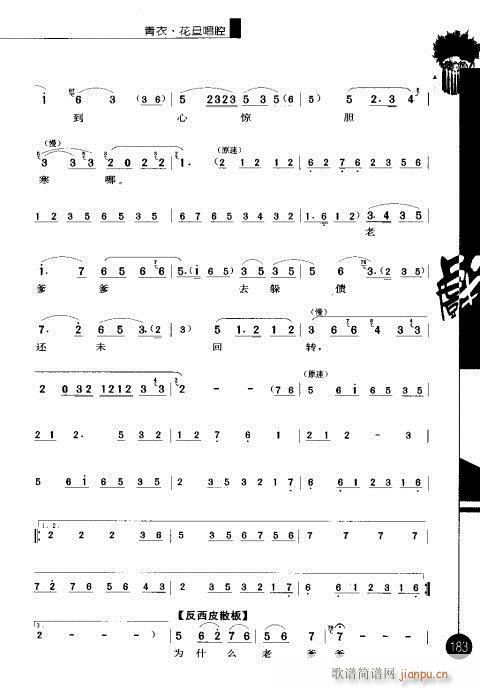 ����݋181-200(�������V)3