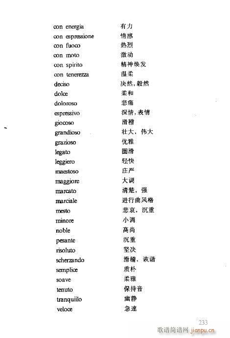 �R�Vȫ��(sh��)221-261(ʮ�ּ�����)13