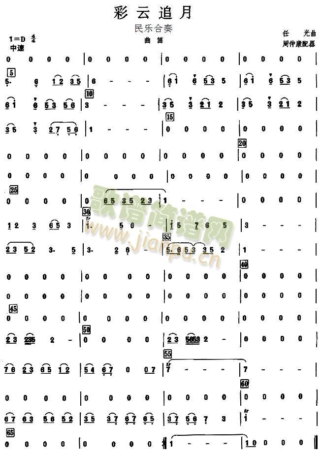 ����׷�����ѷ��V(���V)1