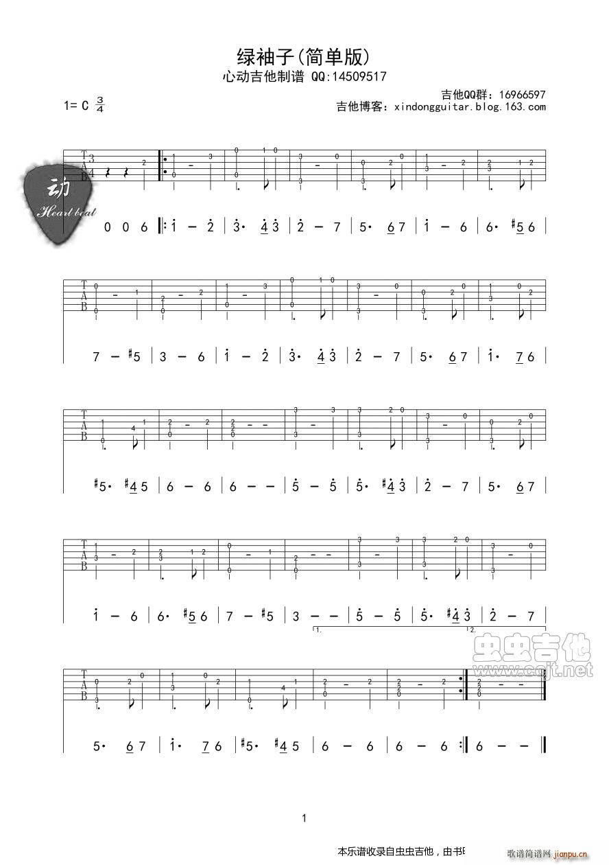 �G���� ��(ji��n)�ΰ�(�����V)1