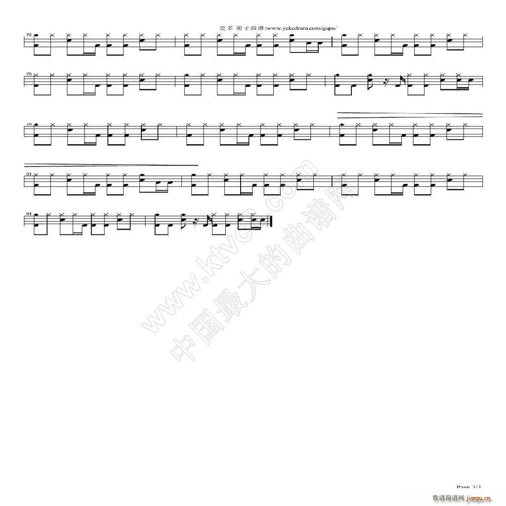 �e���e��(zh��) ����(���ָ��V)3