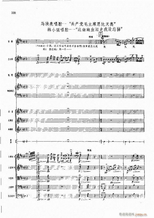 �����F������ ���� 301 360(�������V)28