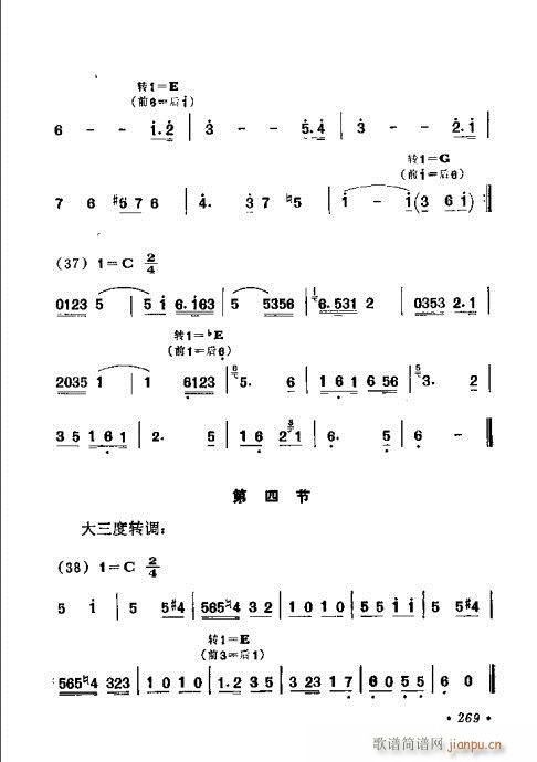 261-283(���ָ��V)9