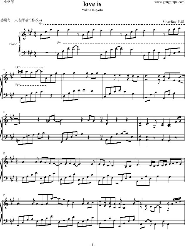 Love Is(����V)1