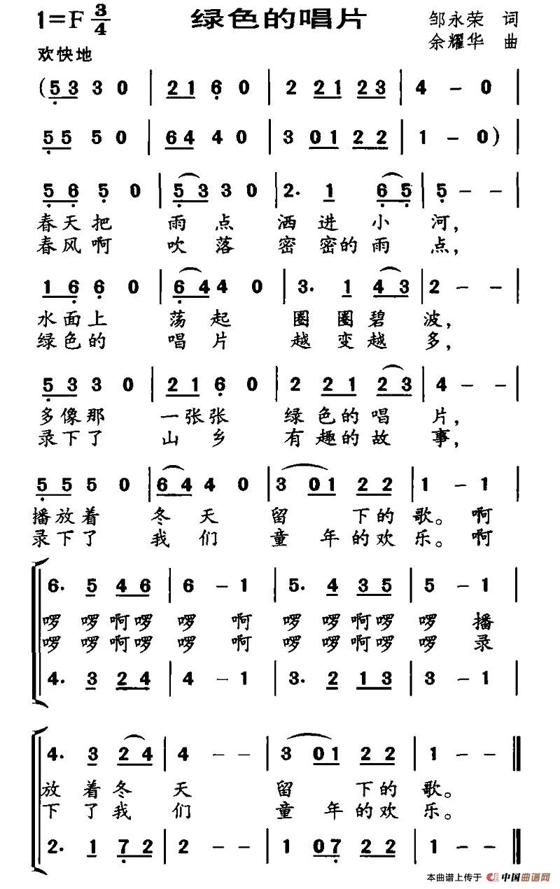 �Gɫ�ĳ�Ƭ(���ָ��V)1