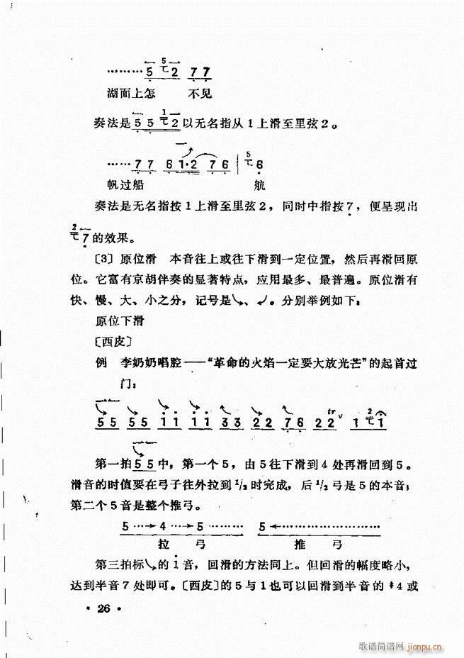 �������� Ŀ�ǰ�� 1 60(ʮ�ּ�����)28