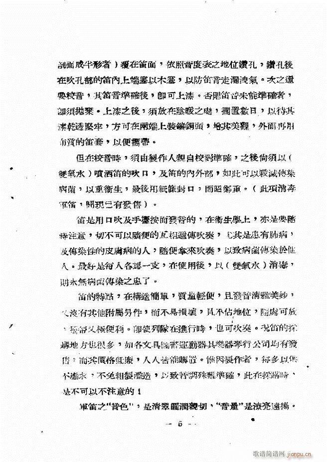 ܊�ѹ�̖���෨(�Ѻ��V)13