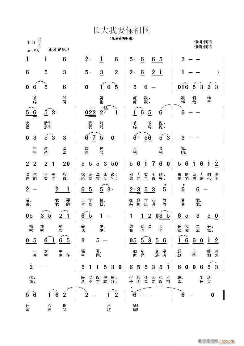 �L(ch��ng)����Ҫ�����(���ָ��V)1