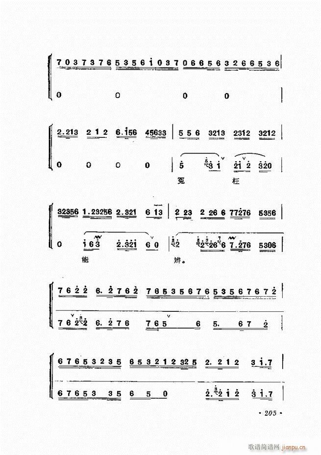 �����ﳪǻ�x�� ��ӆ�� 181 240(�������V)25