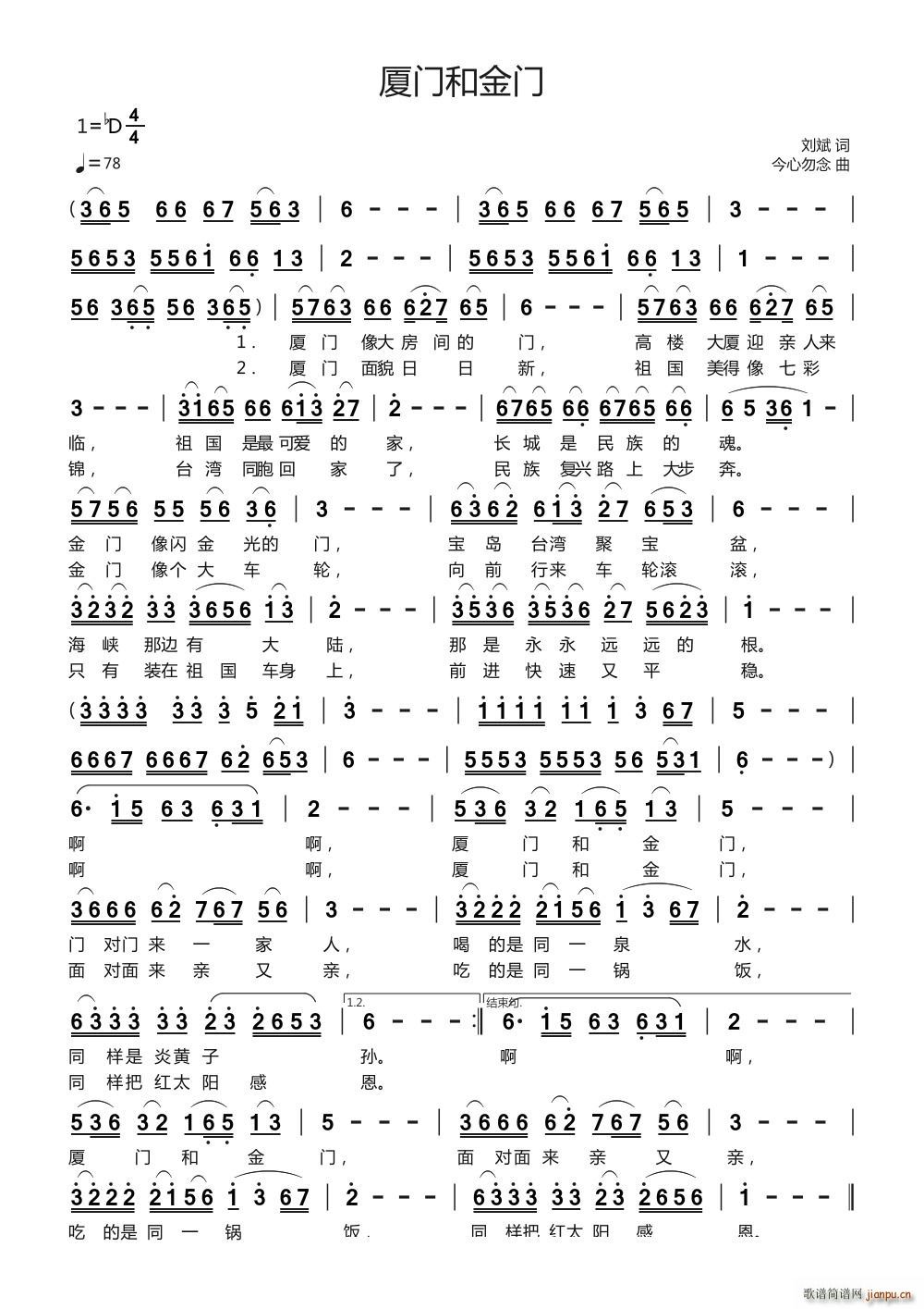 �B�T(m��n)�ͽ��T(m��n)(���ָ��V)1