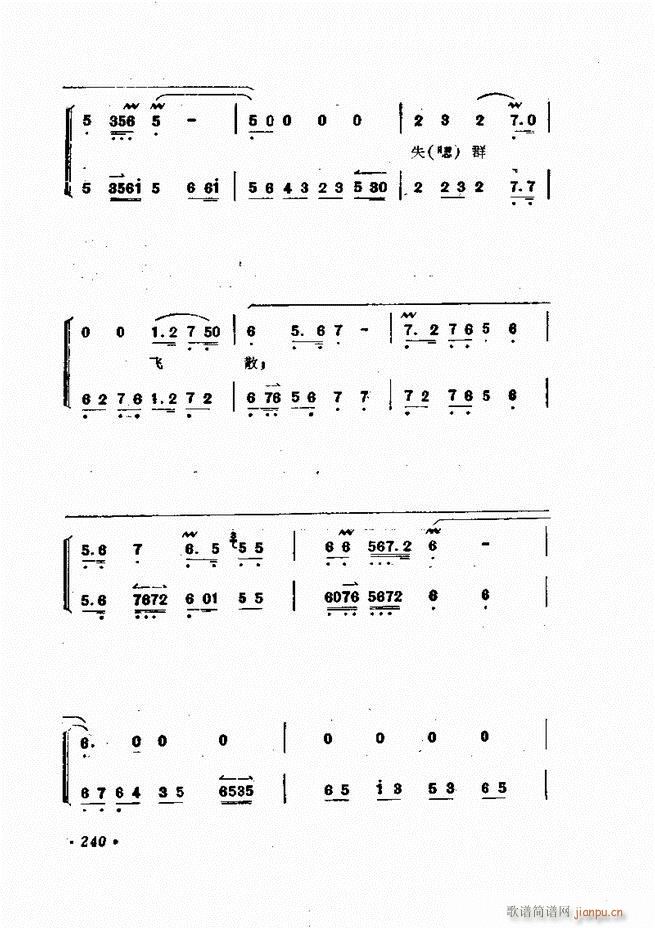 �ɭ��ǻ�� 181 240(�������V)60