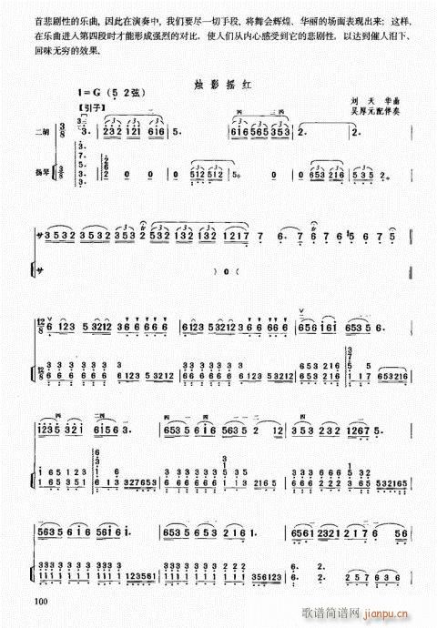 �����м��̳�81-100(�����V)20