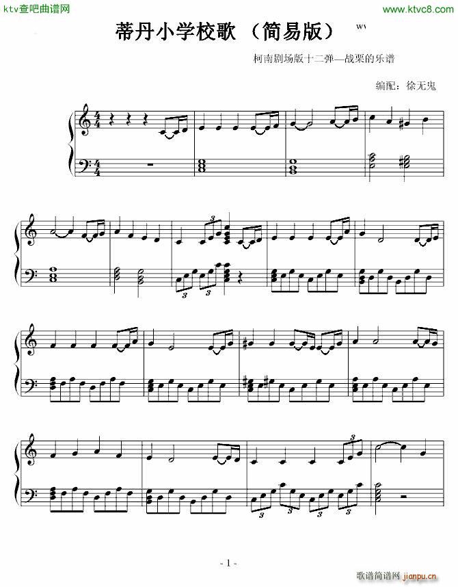 �ٵ�С�W(xu��)У�� ��(ji��n)�װ�(����V)1