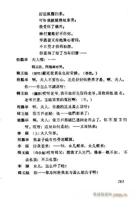 ÷�m���ݳ������x281-300(�������V)3