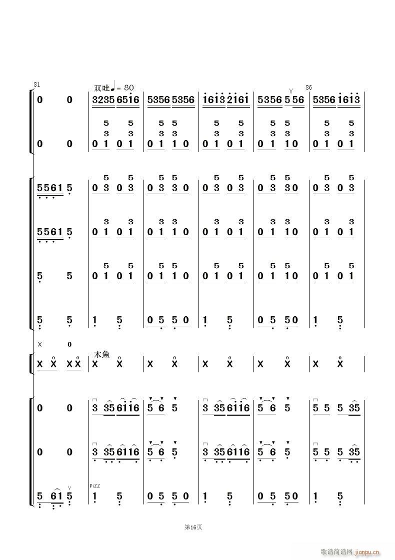 ���� ��(l�� )����(���V)16