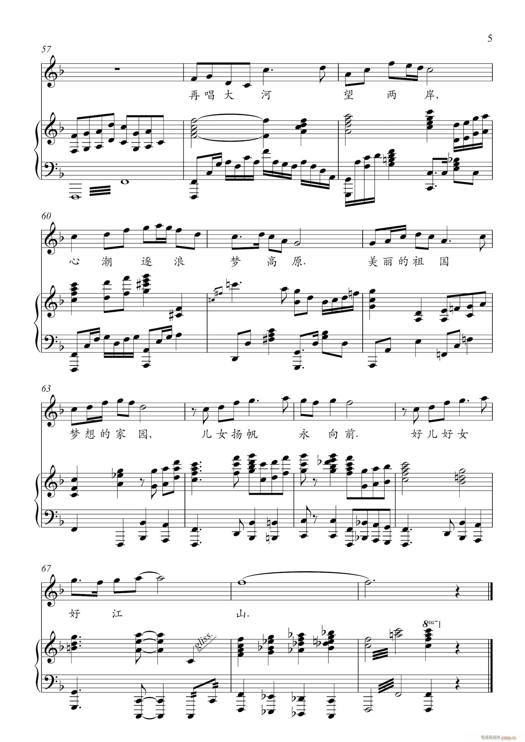 �Ã���Ů�ý�ɽ ��ٰ����V(����V)5