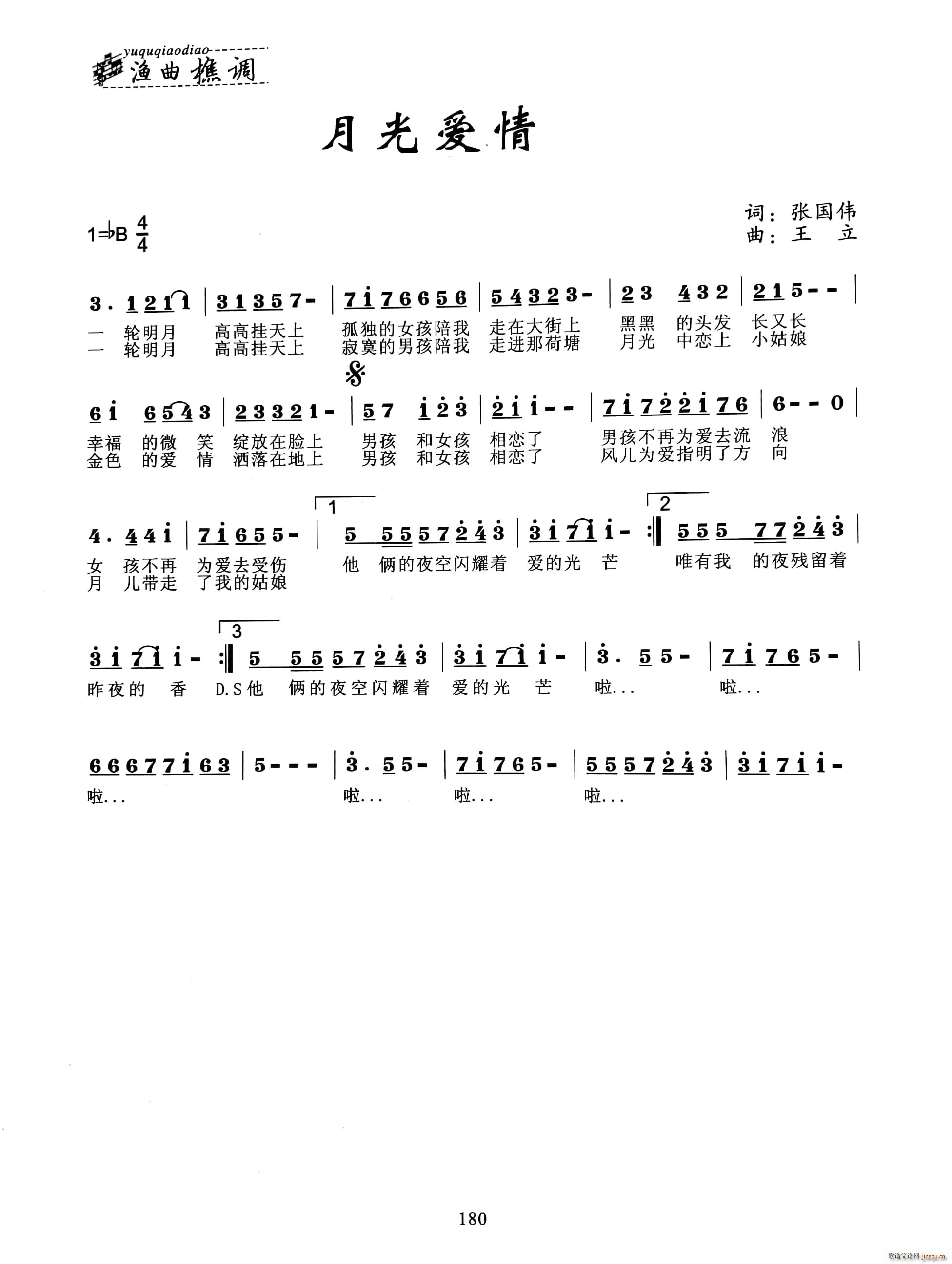 �¹��(��i)��(���ָ��V)1