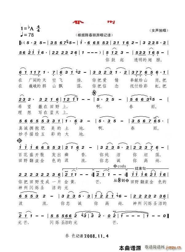 ����ꐴ���(���ָ��V)1