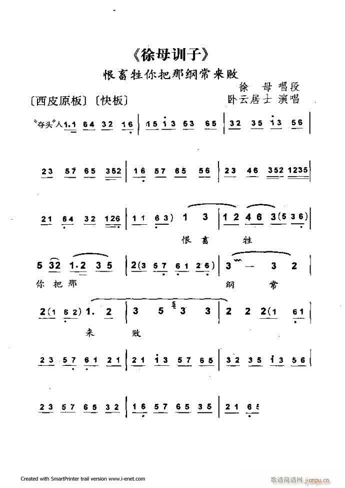 ���A�������μ��� 181 254(�������V)5