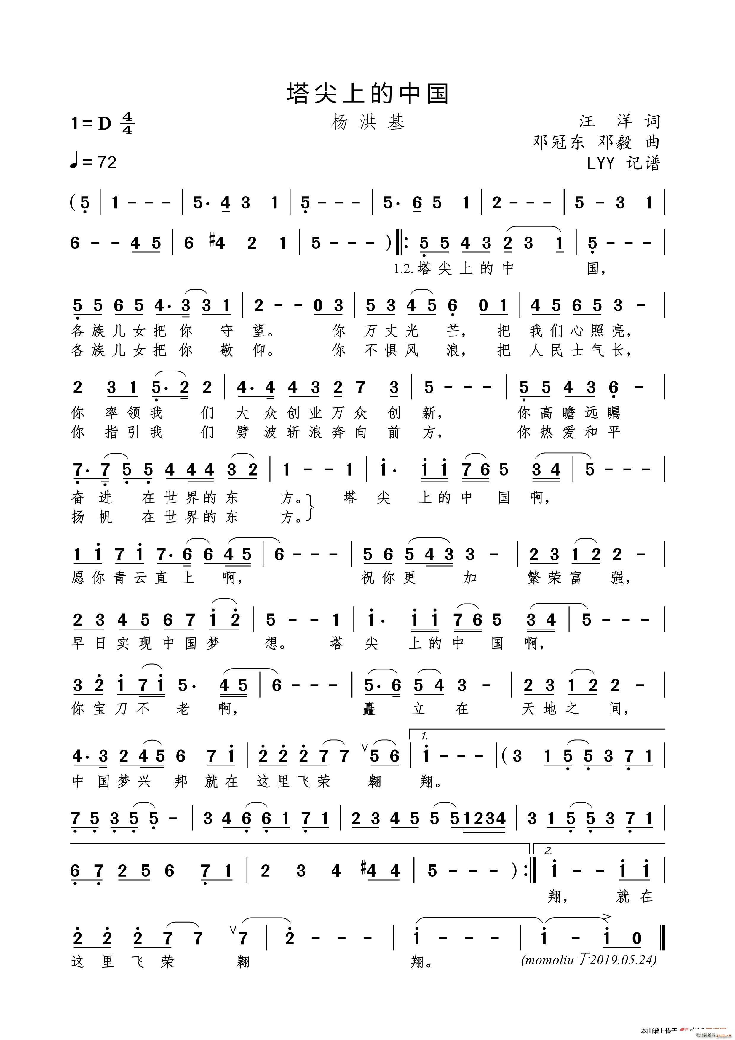 �����ϵ��Ї� ���ږ|(ʮ�ּ�����)1