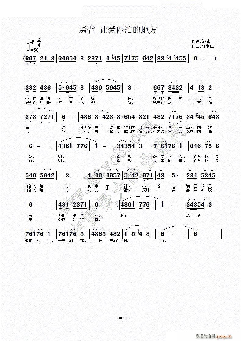 ���� ׌��(��i)ͣ���ĵط�(ʮ�ּ�����)1