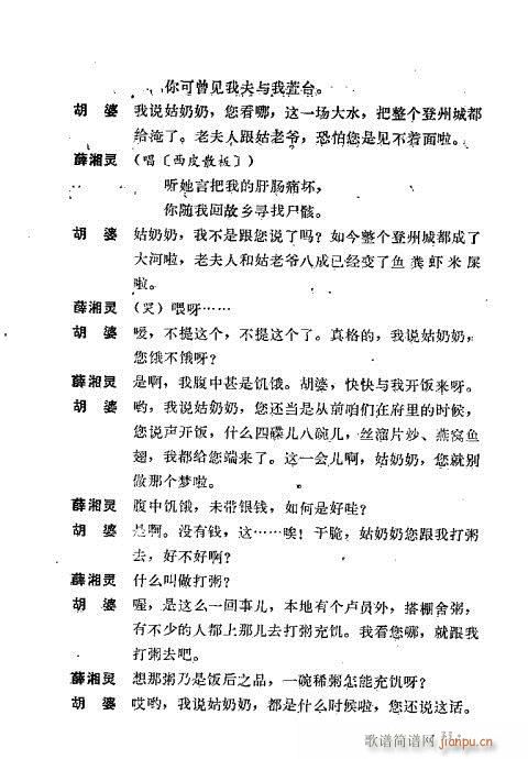 ��ż�無���xĿ�1-40(�������V)43