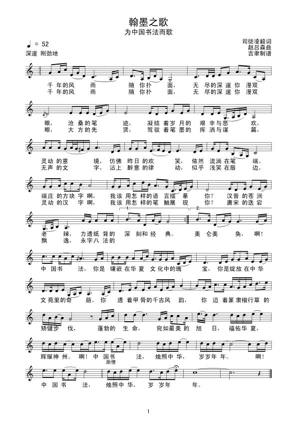 ��ī֮��(���ָ��V)1