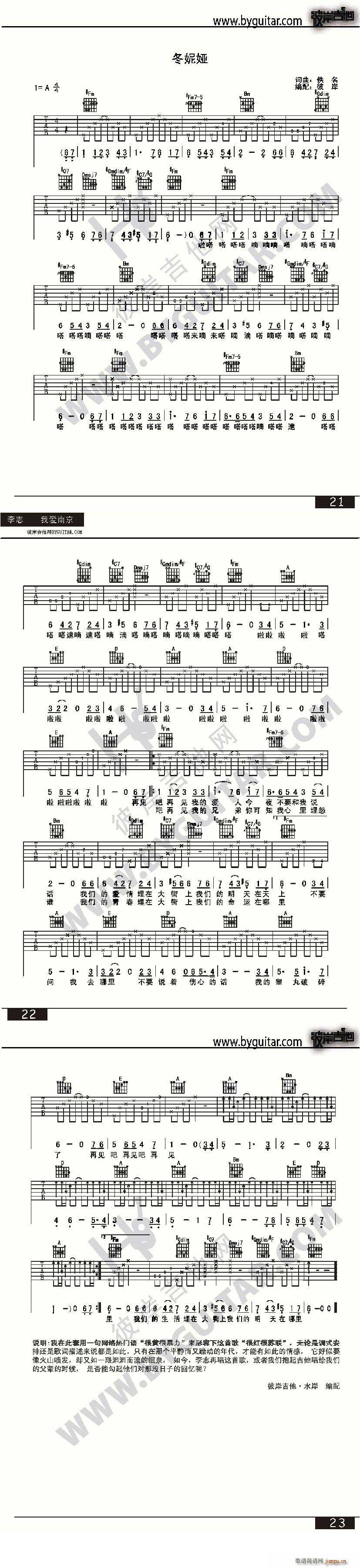 ���݋I(�����V)1