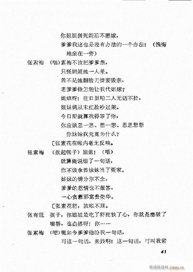 �ط������x�� һ �΄� Ŀ� 1 60(ʮ�ּ�����)44