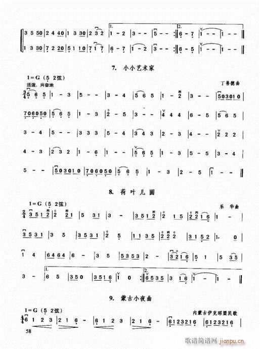 �������޽̳�41-60(�����V)18