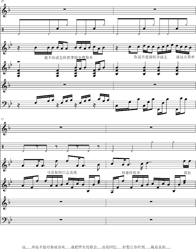 �Ҳ���(����V)3