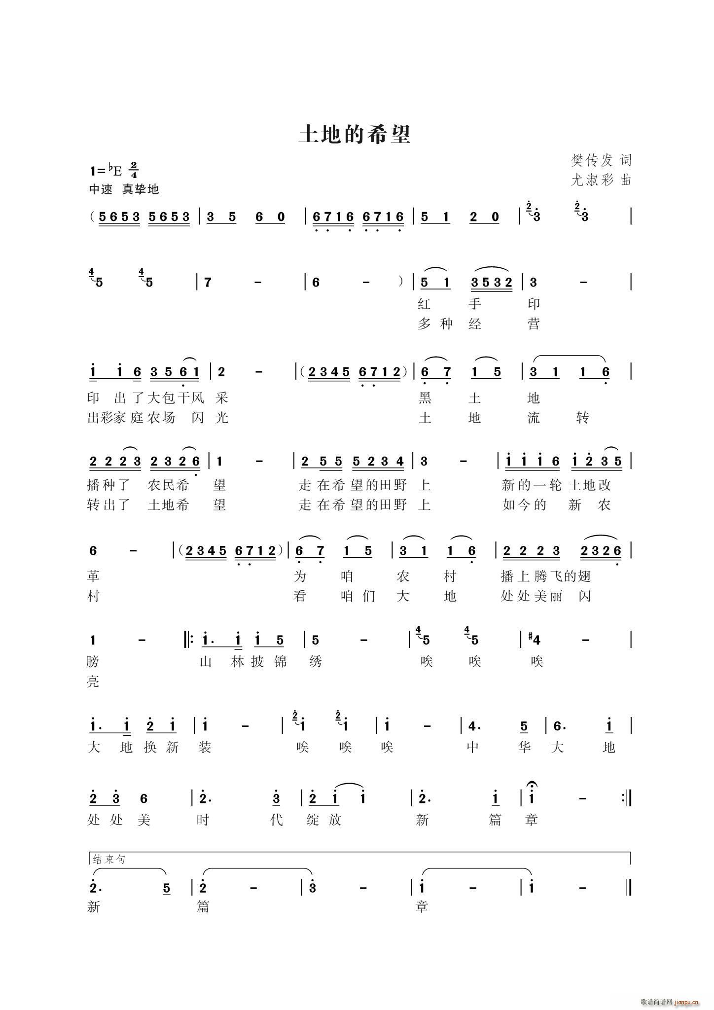 ���ص�ϣ��(���ָ��V)1