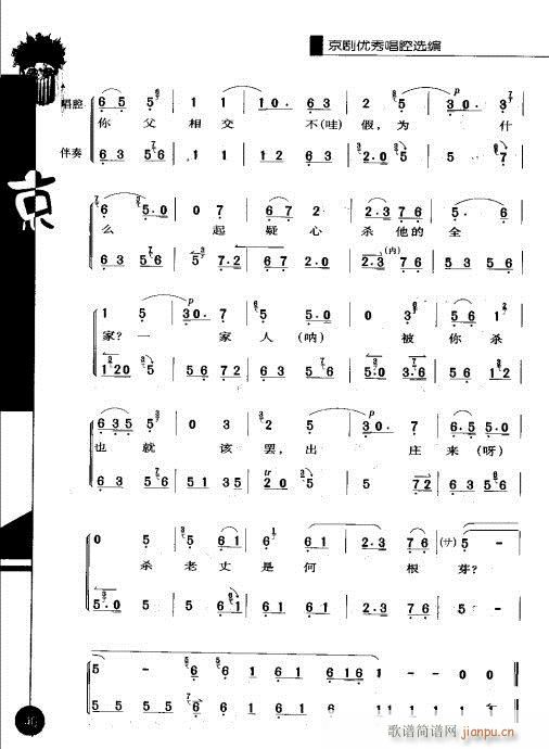 ����݋21-40(�������V)20