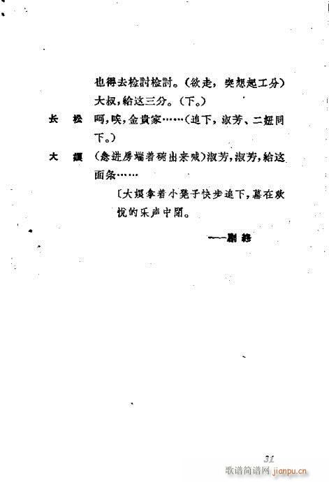 ��ϱ�D(�������V)31