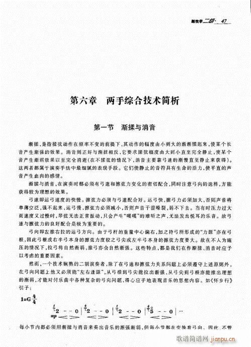 ���ҌW(xu��)����41-60(�����V)7