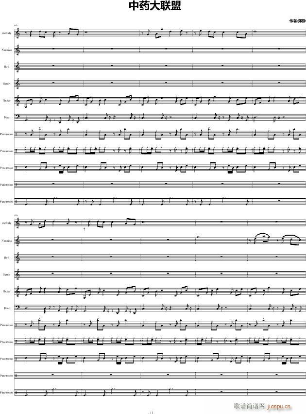 ��ˎ��(li��n)��(����V)11