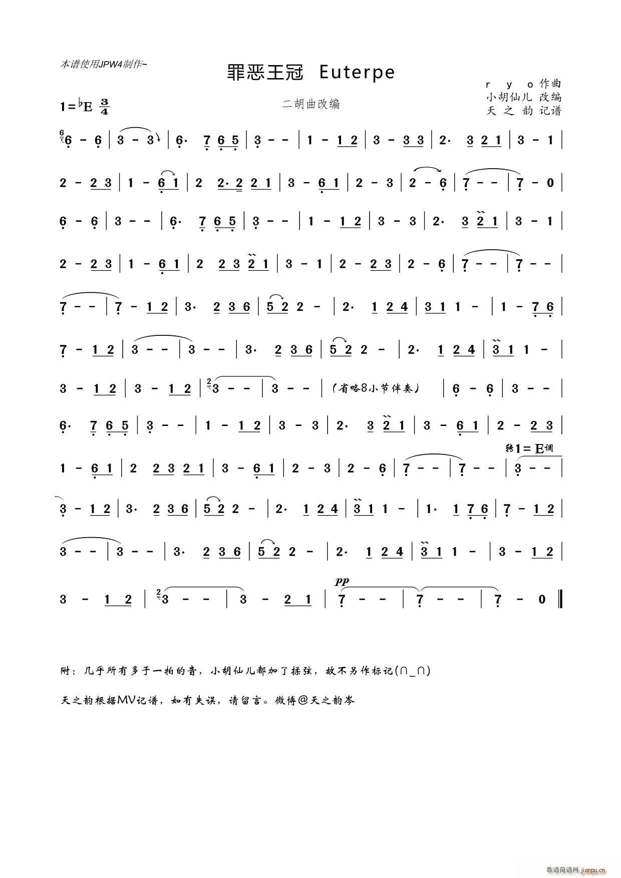 ����� Euterpe С���Ƀ������ľ�(�����V)1