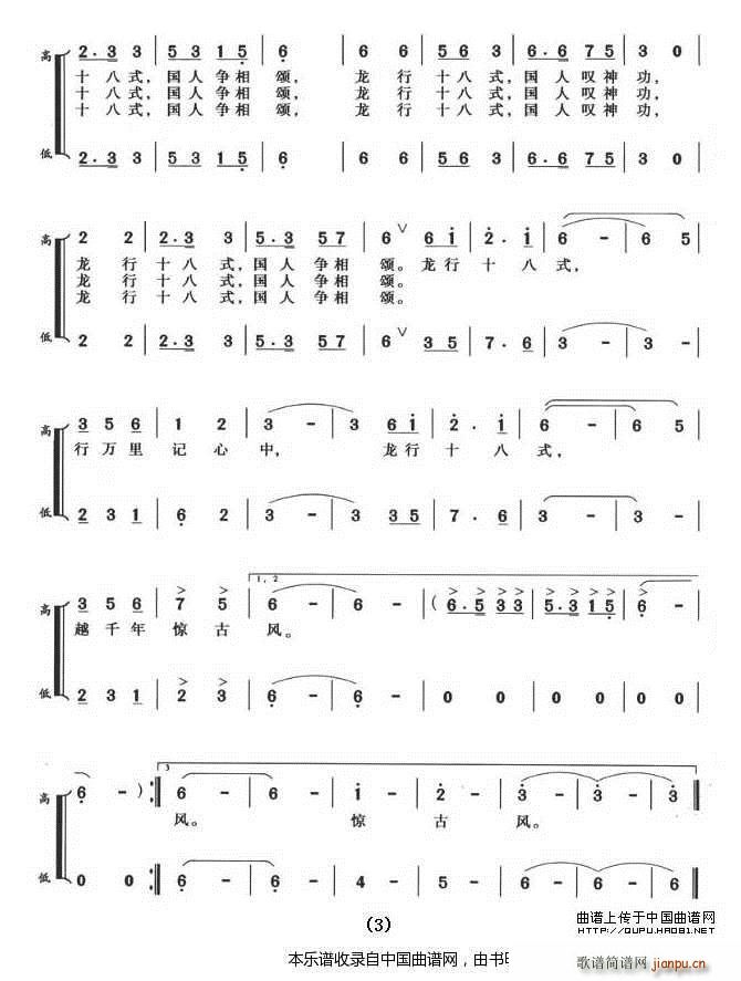 ����ʮ��ʽ �ϳ��V(�ϳ��V)3