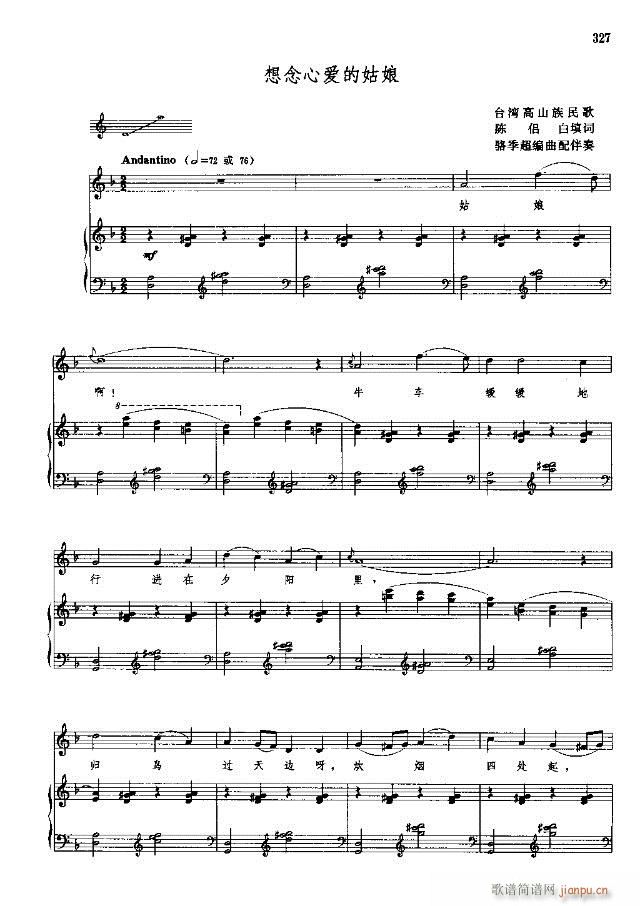 �Ї����g�����x ��299-328��(xi��n)�V��(ʮ�ּ�����)29