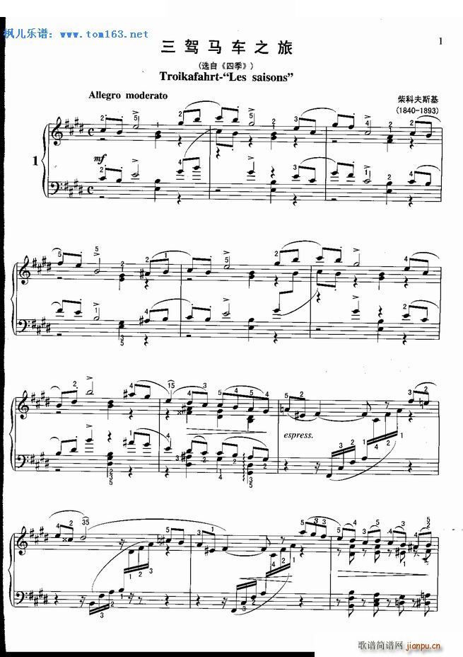 ���{�R܇(ch��)֮�� �x�� �ļ�(����V)1