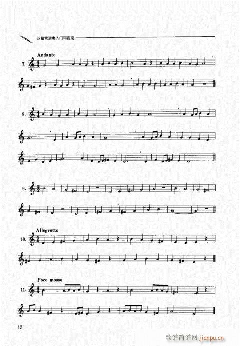 �p�ɹ��������T(m��n)�c���1-20(ʮ�ּ�����)12