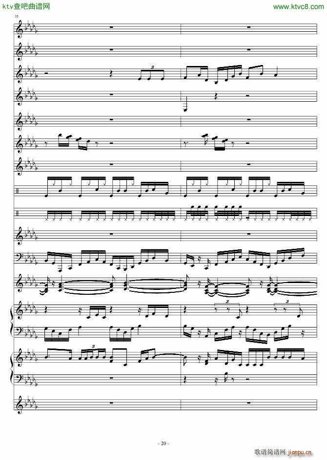 �⵭�ϹP(����V)20