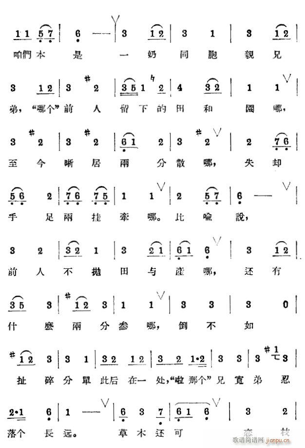 ������ͥ3(���ָ��V)1