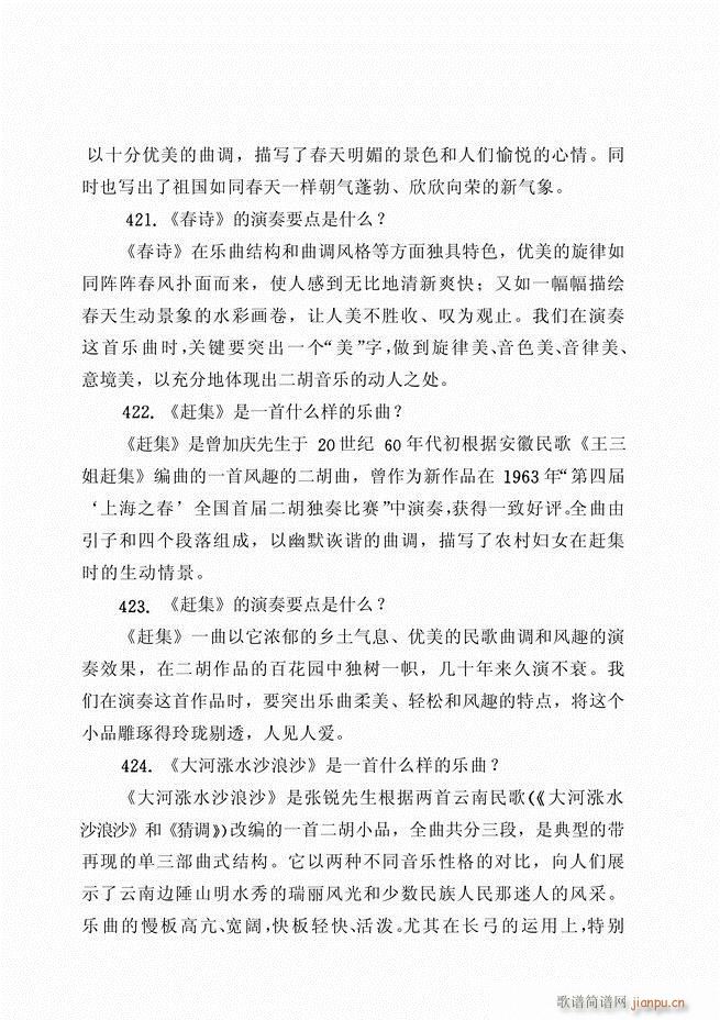 ������ˇ֪�R500��(w��n) 181 262(�����V)35