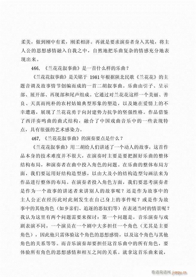 ������ˇ֪�R500��(w��n) 181 262(�����V)51